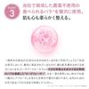 ROSE LABO Rose Booster Serum (Rose Body)