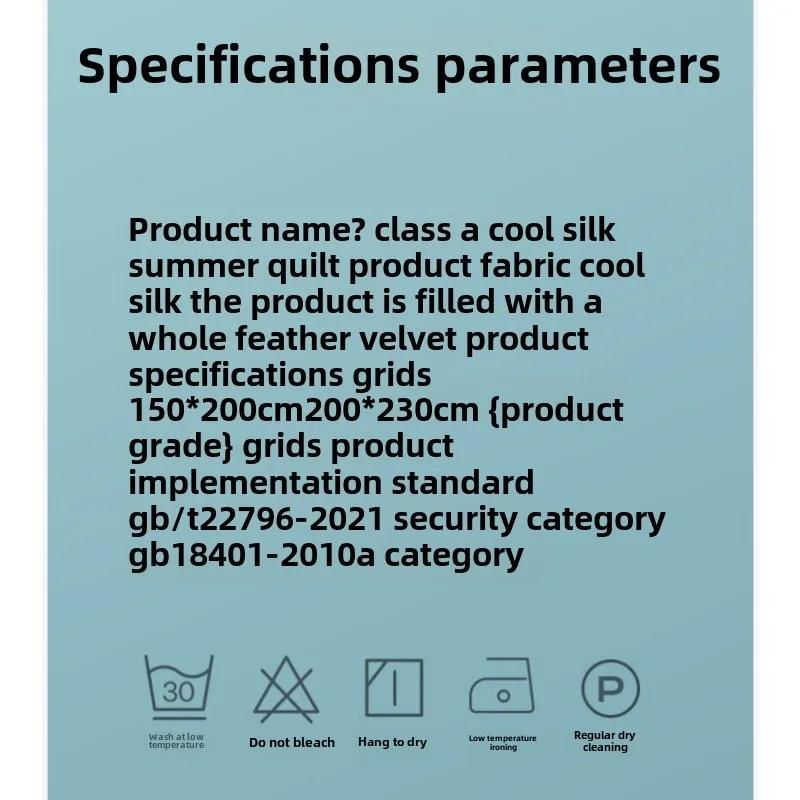 Охлаждающее шелковистое летнее одеяло, легкое, дышащее, для односпальной двуспальной кровати, с кондиционером, машинная стирка для взрослых и детей