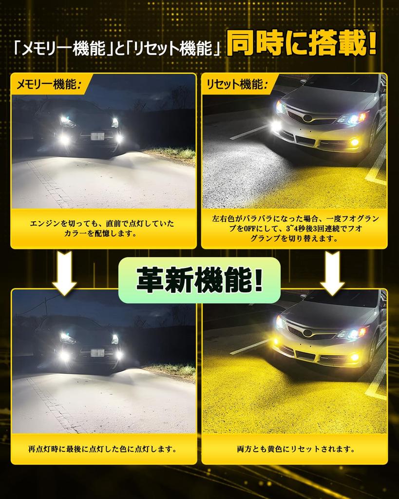 AUXITO H8 H11 H16 H9 Светодиодная противотуманная фара, Светодиодная противотуманная фара с переключением цвета,