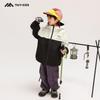 Autumn 2025 Boys' Fairy Tale Windbreaker: Waterproof, Windproof Outdoor Jacket for Kids