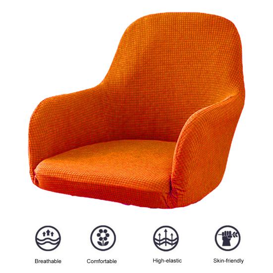 Curved Back Elastic Chair Cover Wear Resistant Non-Fading Solid Color Chair Slipcover