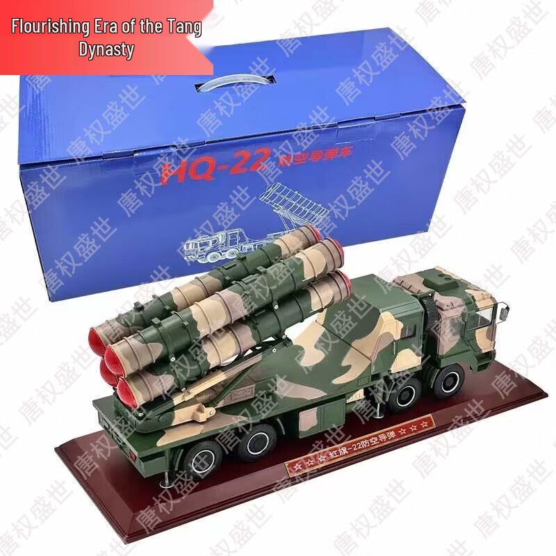 Военные коллекционные предметы и модели Тан Цюаньшэнши