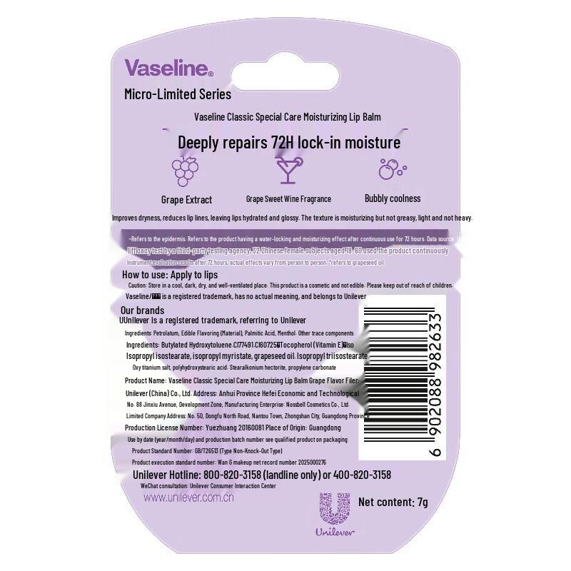 Vaseline Grape Scented Moisturizing Lip Balm (2-Pack)