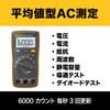 FLUKE i400E Multimeter Kit with Current Clamp Pocket-Sized (Backlit, Multifunctional) [ ] 107/i400E