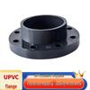 Фланец из ПВХ GuXin DN25