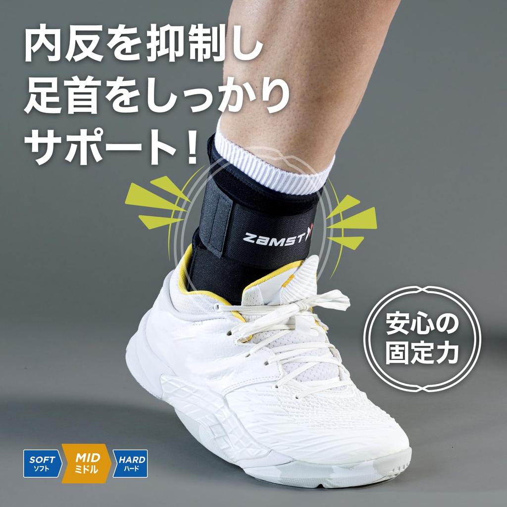 Поддерживающий щиколотки ZAMST A1 для общих видов спорта, баскетбола, волейбола, тенниса, фиксированный щиколотки, размер L, правая нога, черный 370803