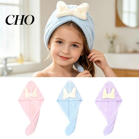 Safe Kids Hair Drying Cap Super Absorbent Quick Dry Towel Wrap Machine Washable with Button Cute Bow Anti-Frizz Turban for Girls Long