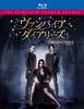 The Vampire Diaries Complete Box Set <Fourth Season> [Blu-ray]