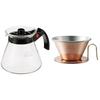Kalita Coffee Server Heat-Resistant Glass 500ml 2-4 People N #31205 Microwave Safe Measurement Markings Lid Included Resin Handle Café Stylish Black