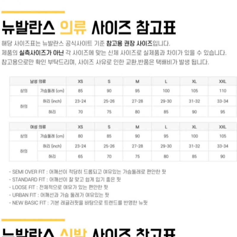 New Balance Свитшот с арочным рисунком Semi Overfit Nbncecs051 59