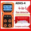 Aidekes ADKS-4 Взрывозащищенный портативный газоанализатор «четыре в одном» для токсичных и вредных газов