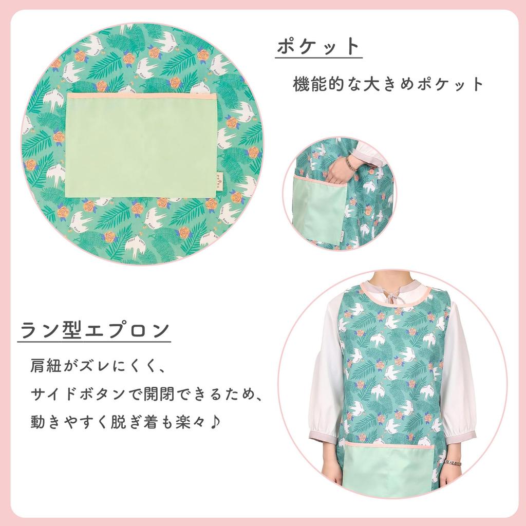 Marushin Polku Горлицы Нордик с Подходящий для детского сада 0545028700 Фартук, Стиль, Милый, Женский, Карманы, Учителя,