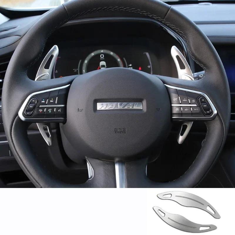 Aluminum Alloy for Haval H6 17-20 Car Steering Wheel Paddle Shifter Lever Blade Interior Protection Accessories Car Shift Paddle