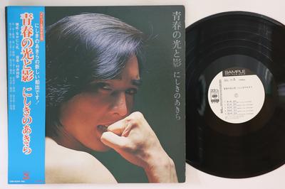 Виниловая пластинка АКИРА НИШИКИНО Seishunnohikaritokage SOLL77PROMO CBSSONY 1974 Япония Оби Японская Энка Б/У