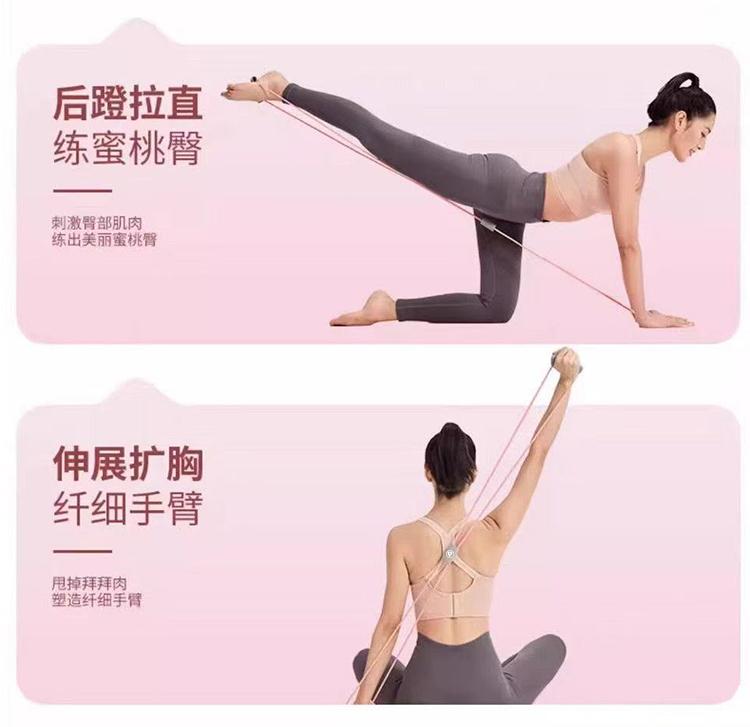 8-Shaped Yoga Stretching Device