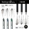 Sakura Crepas Gel Ink Ballpoint Pen Ball Sign iD Plus Pure Black 0.4mm Refill Set of 2 GBR354#49R