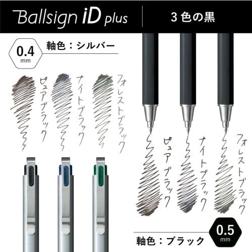 Sakura Crepas Gel Ink Ballpoint Pen Ball Sign iD Plus Pure Black 0.4mm Refill Set of 2 GBR354#49R