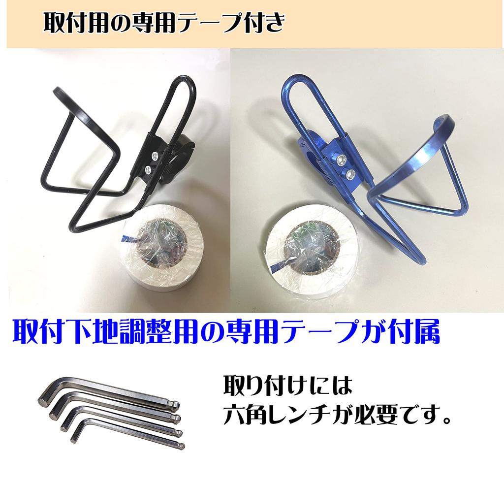 Честный держатель для напитков на велосипеде, держатель для бутылок, пластиковый держатель для бутылок, мотоцикл, велосипед, алюминиевый сплав (черный)