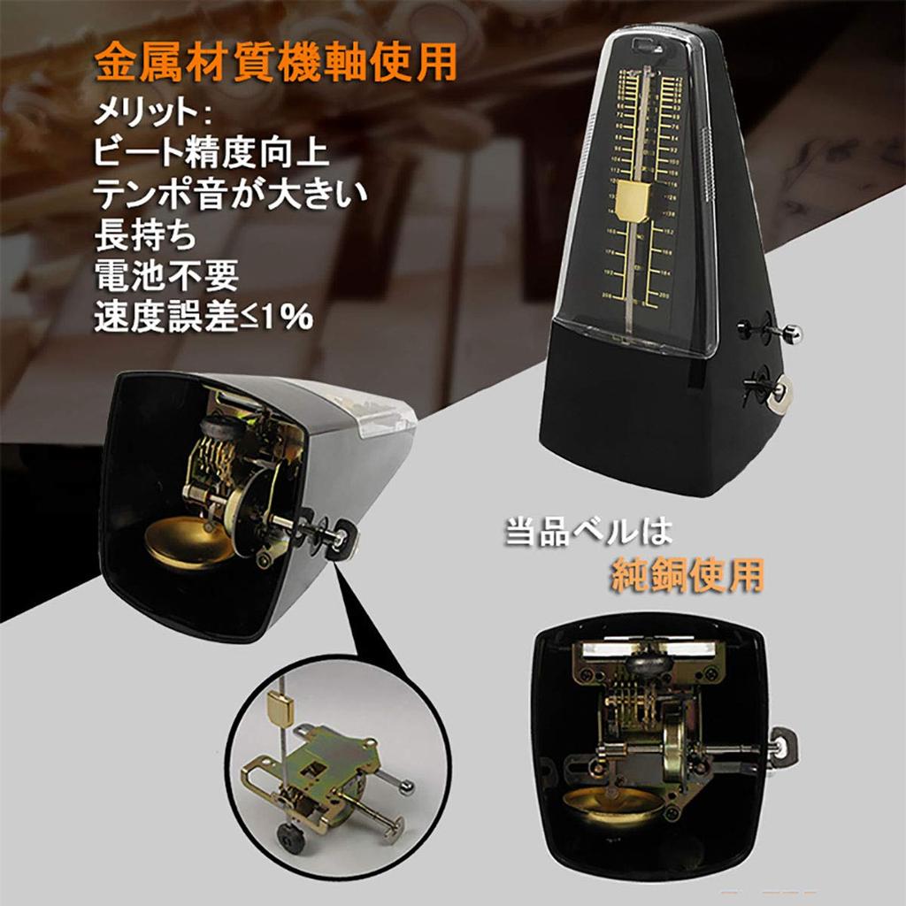 RAKU Pendulum Metronome, High-Precision, Pure Copper Axis, Loud Sound, Spring-Operated, Compatible with Piano, Guitar, Bass, Drums, Violin, and Other
