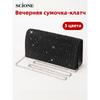 Женская Сумка-Клатч Плиссированная Вечерняя Сумочка Мини Клатч Нишевая Изысканная Блестящая Сумка Женская