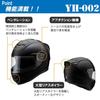 and reliable YH Yamashiro motorcycle gloss XL size suitable for all engine removable inner Asian [Cost-effective series] Helmet, full-face helmet,