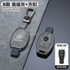 Alloy Car Key Case Smart Car Key Case Cover For Mercedes Benz A B C E Class GLS GLA GLK GLC CLS CLA AMG W204 W205 W212 W463 W176 p1