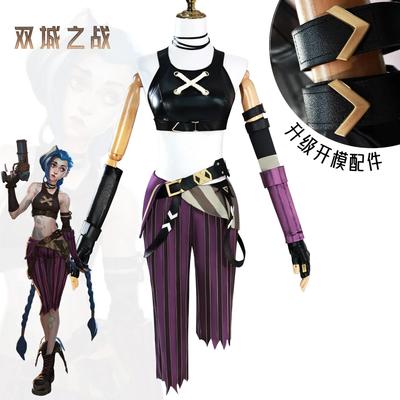 Аниме Игра Lol Arcane Косплей Костюм Crit Loli Jinx Косплей Безбашенная Косплей Наряд Обувь Парик Сексуальный Женский Карнавальный Костюм