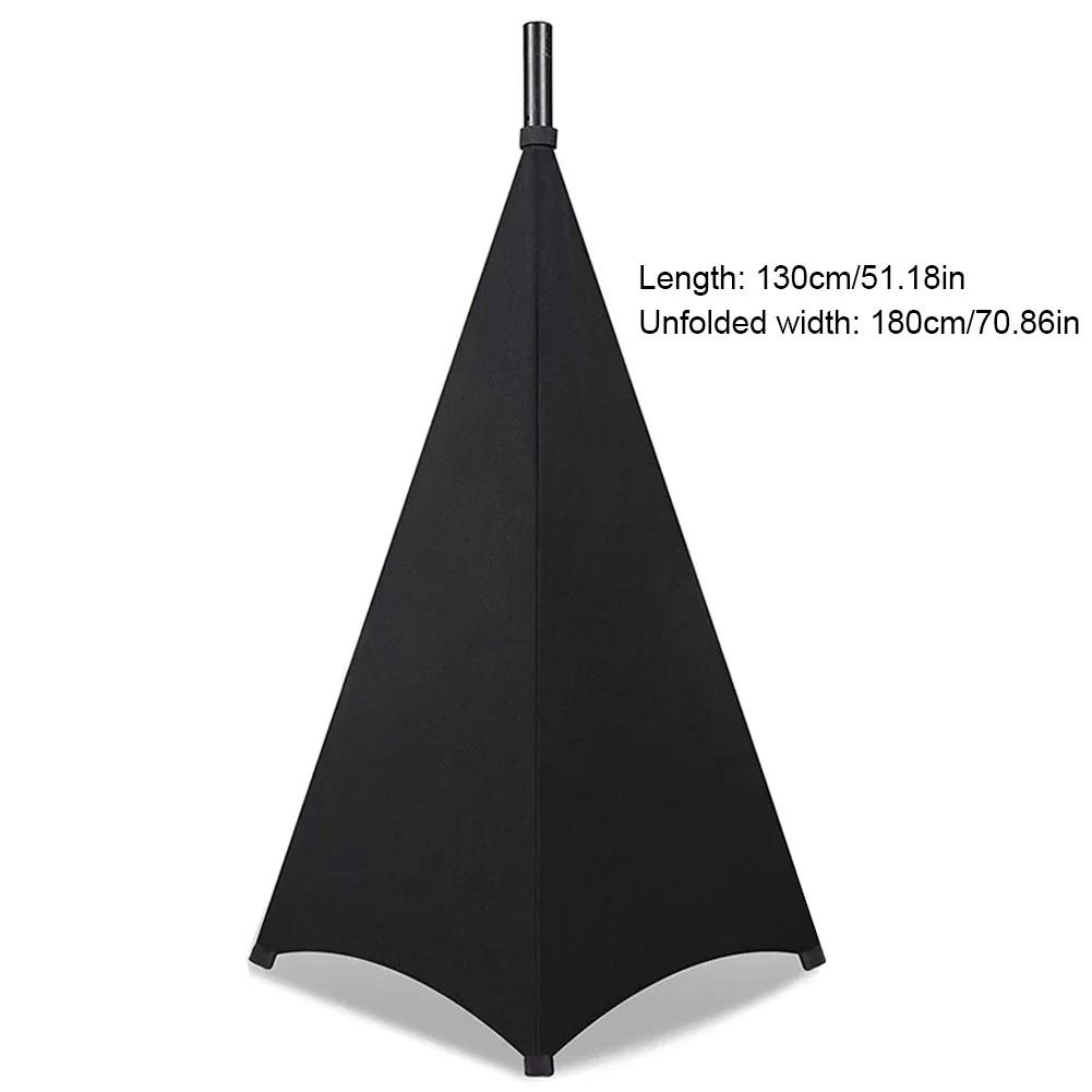 Universal Dj Light Speaker Stand Cover Height Flexible Stretchable Tripod Stand Scrim Floor Equipment Tool Blind Accessories