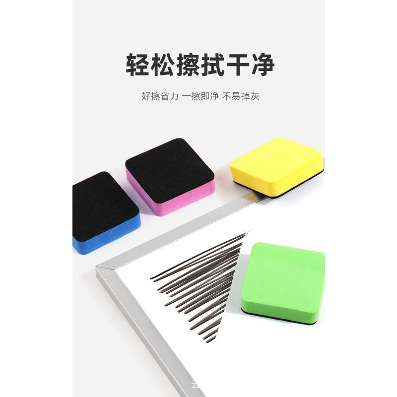 Small Non Magnetic Square Whiteboard Eraser For Kids Teaching Blackboard Cleaning