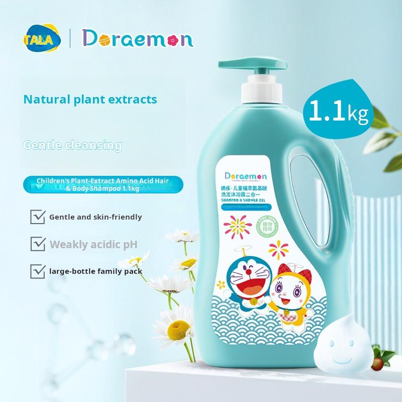 Children's Amino Acid Shampoo and Bath Gel 2-in-1 1.1kg