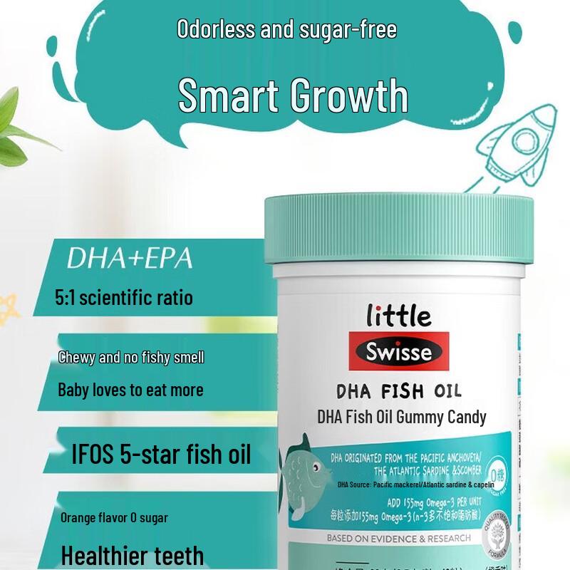 Swisse Kids DHA & EPA Fish Oil Gummies