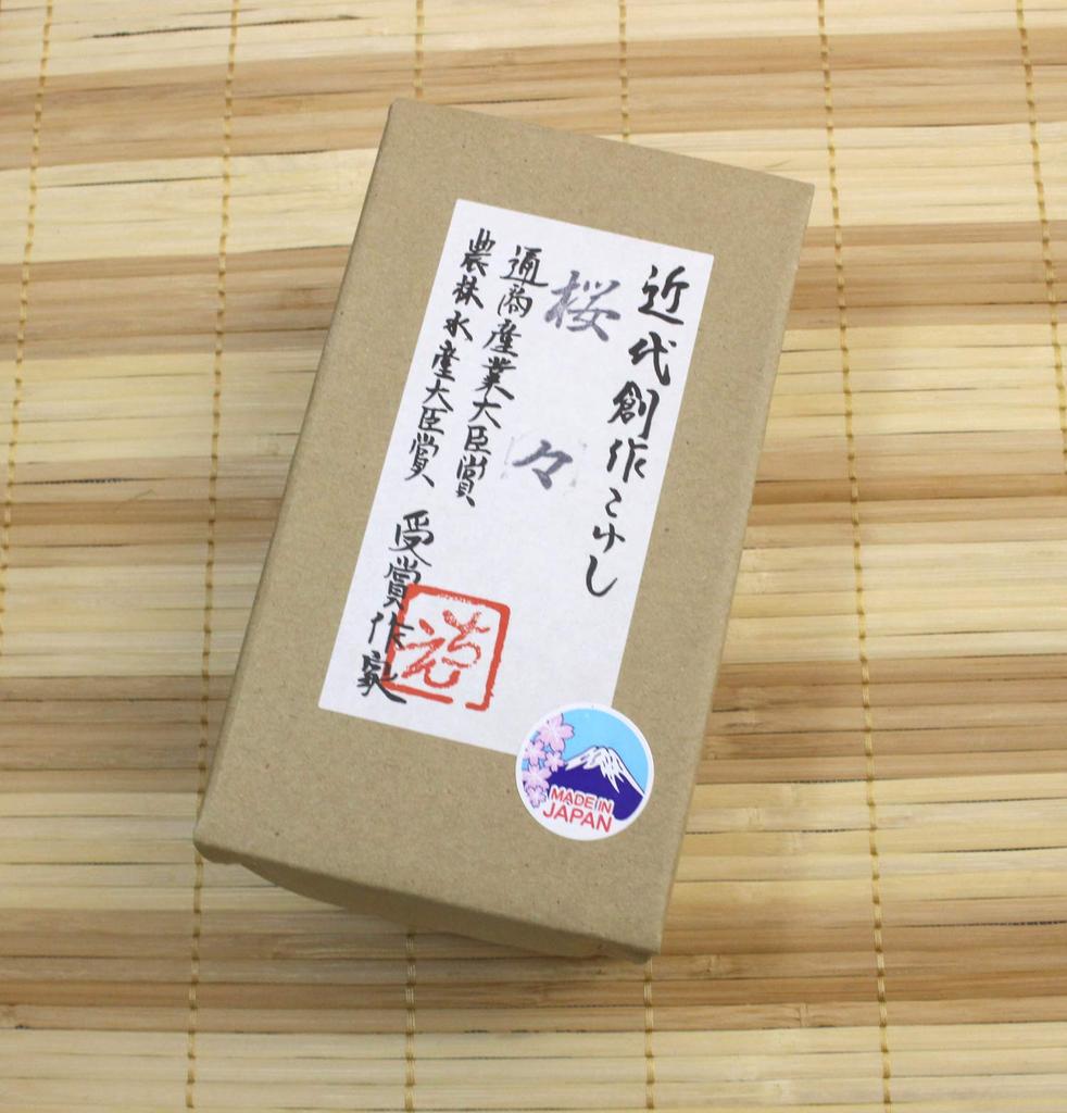 Творческий Кокеши Сакура Смолл из Международной торговли и промышленности Министр лесного и рыбного хозяйства Сделано в Японии (Премия министра,