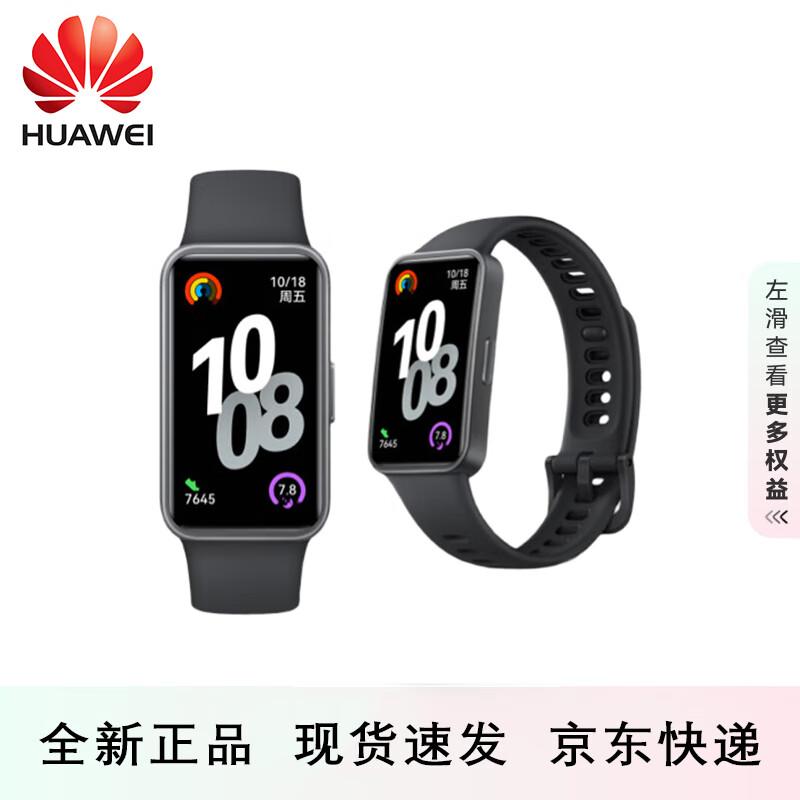 Huawei Том 10 Стандартное издание (Китайская версия)