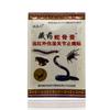 Chinese Scorpion Venom Plaster Snake Oil Joint Patch Joint Back Knee Health Care Pain Relieving Relief Balm Sticker