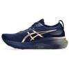 Asics Мужские кроссовки Gel Kayano 31 Platinum Blue Expanse Champagne 1011B950-400