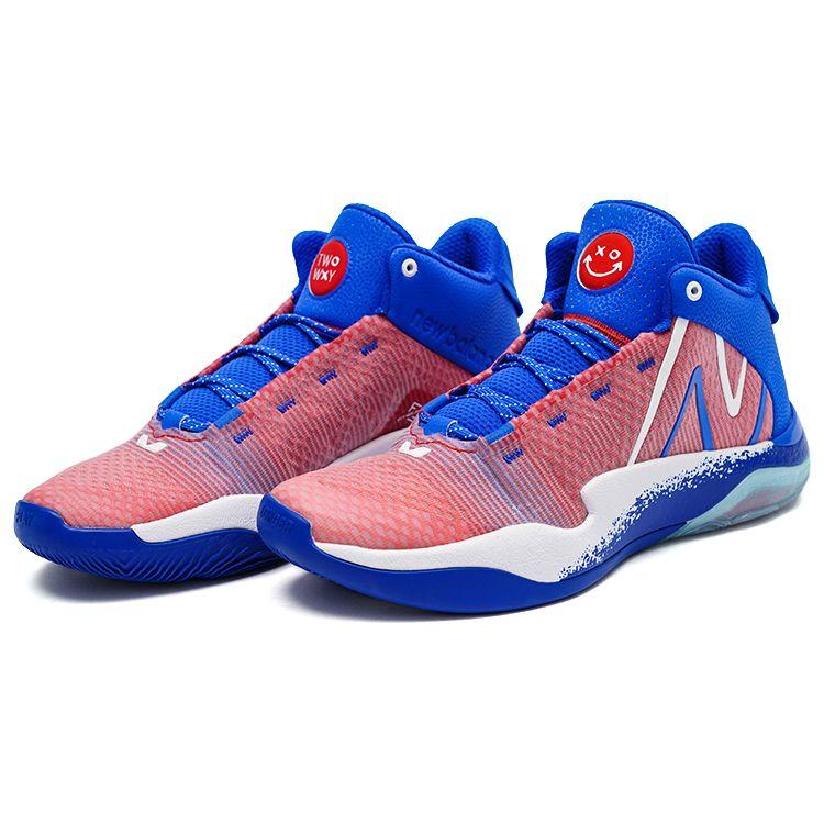 New Balance FuelCell Two Wxy v2 BB2WYWR2