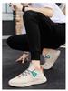 Men's 2024 Autumn Soft Sole Breathable Fly-knit Sneakers
