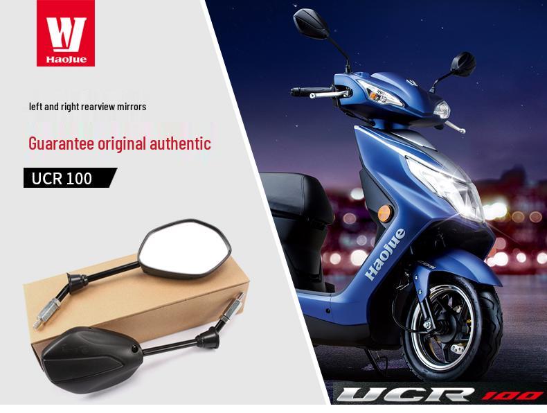 Зеркало заднего вида Haojue Lingdi 125 UCR100 для педальных мотоциклов с инжекторным двигателем