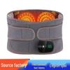 Elderly Electric Heating Massage Waist Support Belt with Red Light Therapy