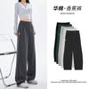 Gray Sweatpants Spring and Autumn Pants Women's Straight High-waisted Wide-leg Pants Drooping Casual Pants Narrow Version Chinese Cotton Banana Pants