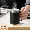 Термокружка TAFUCO из нержавеющей стали 316 с ручкой и ситечком для чая