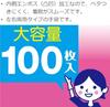 Перчатки чрезвычайно L 100 листов x 24 внутреннее тиснение гигиена волосы полиэтиленовые одноразовые Закон о санитарии S.T. Одноразовый [Продается чехол] Полиэтилен, тонкий,