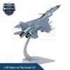 Модель истребителя J-11B