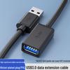 USB 3.0 Male To Female Full Wrap Extension Cable for Data Transfer, Compatible with U Disk, Keyboard, Mouse, and Other Devices.