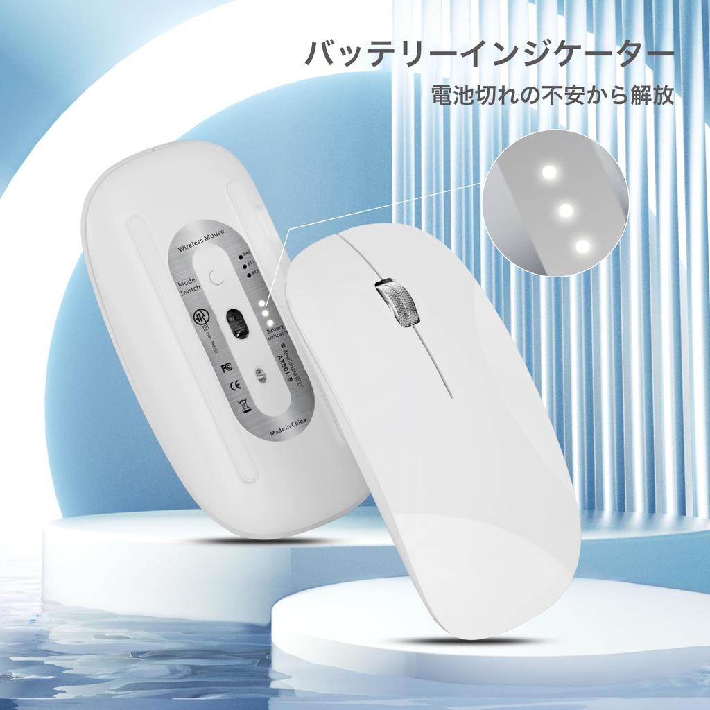 AmeToNana AmeNana Wireless Mouse, Bluetooth Mouse, MouseMaster, Silent Mouse, Slim 65g, Rechargeable, Energy-Efficient, High Precision, Compatible