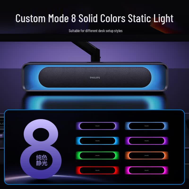 Philips SPA4110 Bluetooth Gaming Speaker with RGB Light (CN version)