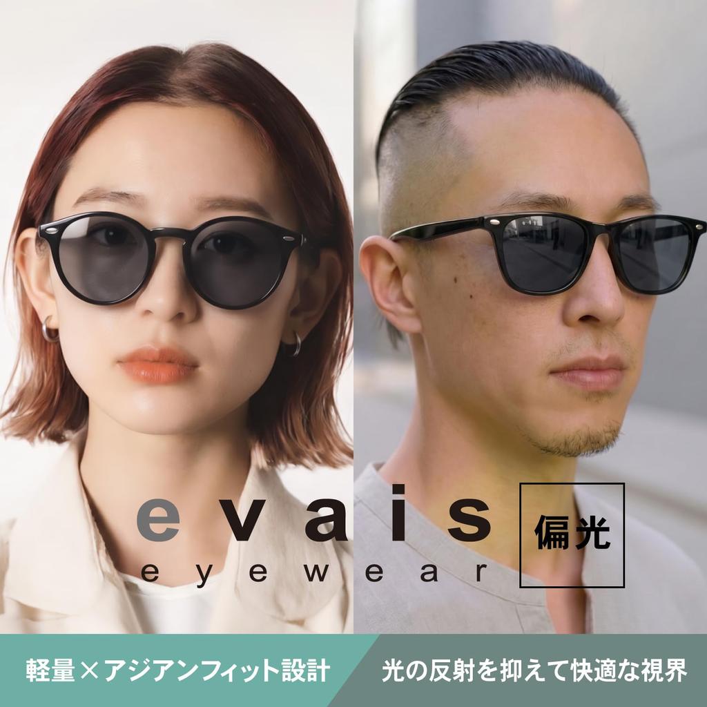Очки Wellington UV400 с чехлом [Fujita Optical] Солнцезащитные, Поляризационные, Стильные, Защитные, Антибликовые, Сверхлегкие, TR90, Для вождения,