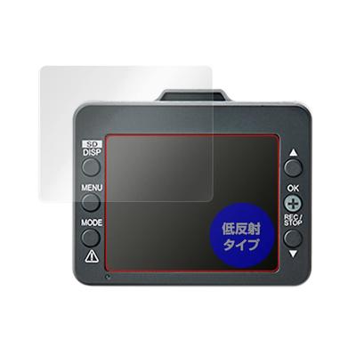 OverLay Plus Видеорегистратор Yupiteru Super Night SN-TW9880d Антибликовая, Защитная пленка, Защита от отпечатков пальцев, Защита от пузырей, Сделано в Японии