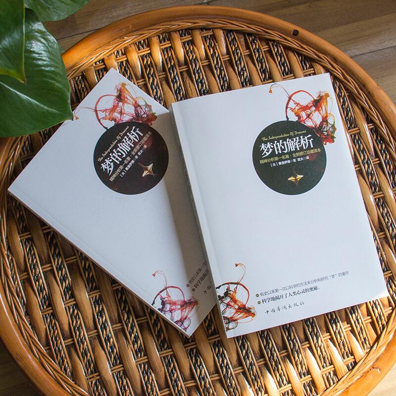 Фундаментальные книги по психологии