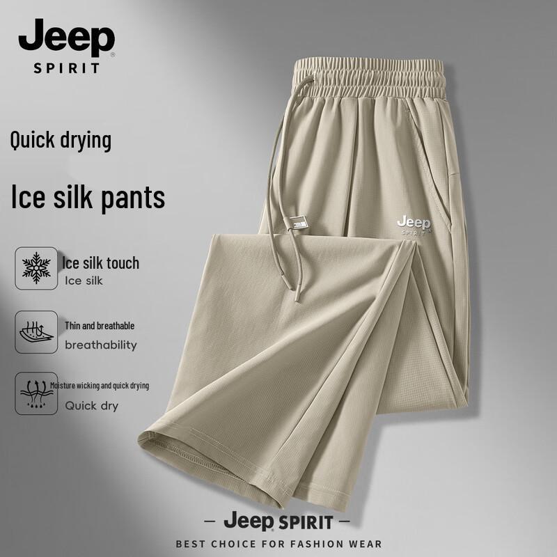 JEEP SPIRIT Мужские повседневные брюки прямого кроя из ледяного шелка, быстросохнущие